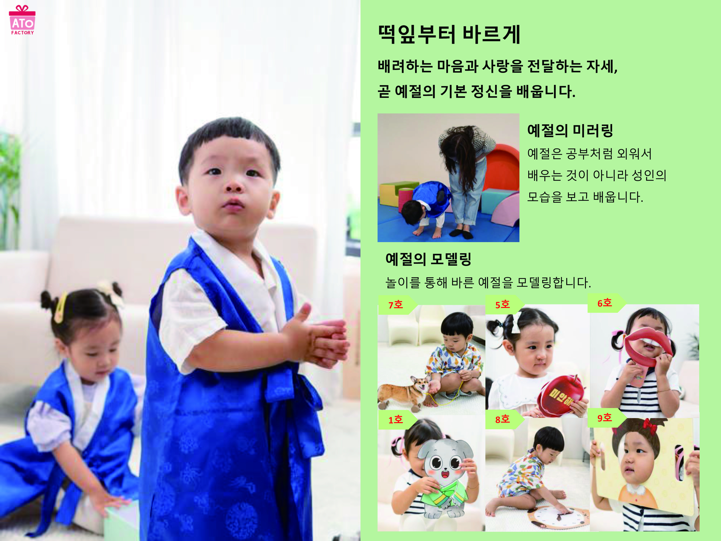 2026_물음표느낌표. PPT-3.jpg